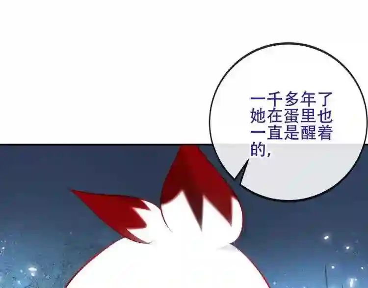 第126话渐渐靠近3