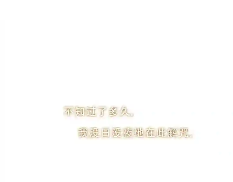 加更幽皇与黄龙上1