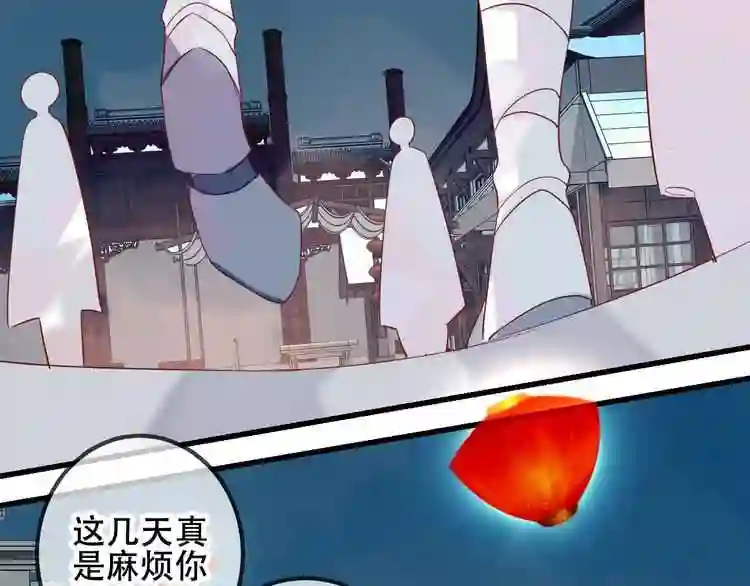 第36话狂热的崇拜5