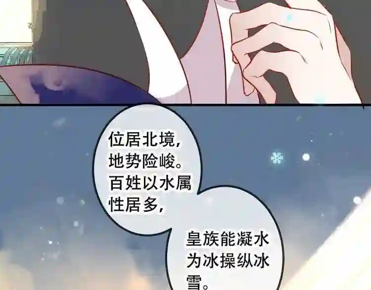 第49话第五位神明8