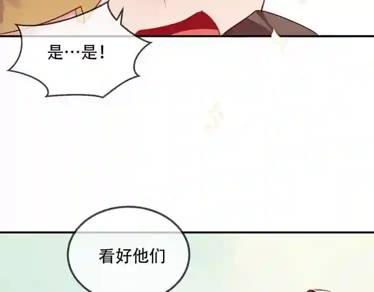 第58话气炸的金云裂1