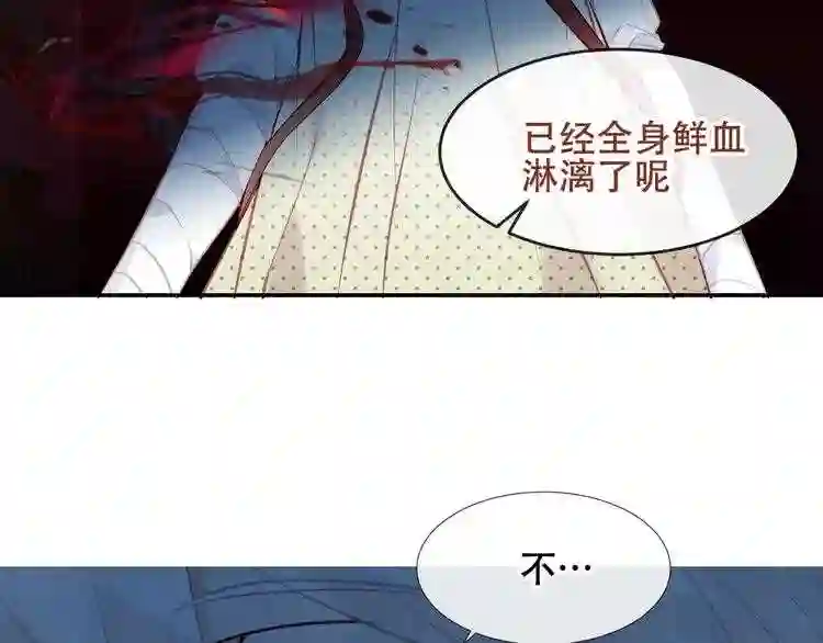 第116话爱恨的心9