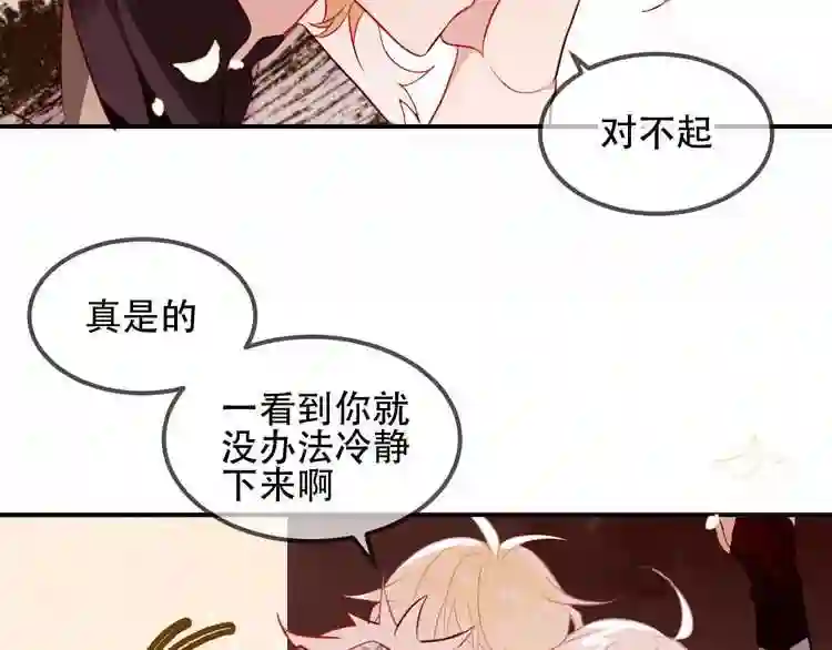 第60话我要她5