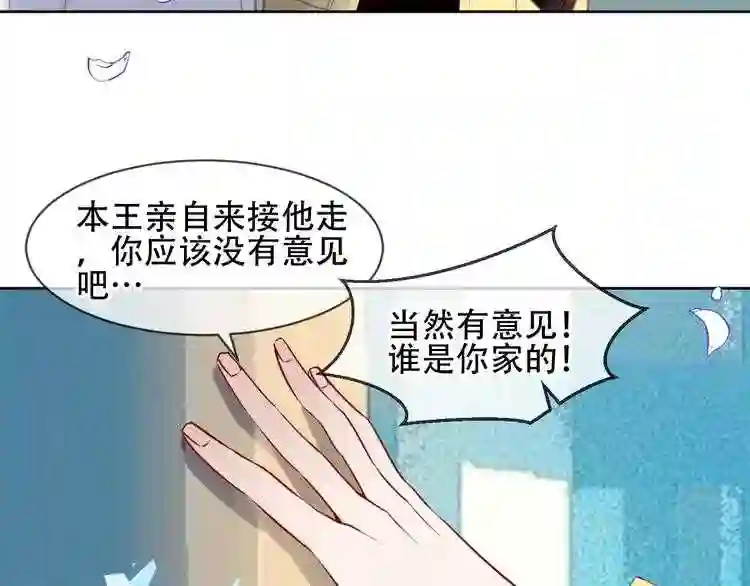 第105话另一个赤圆1