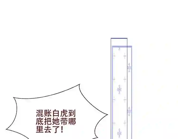 第127话悸动0