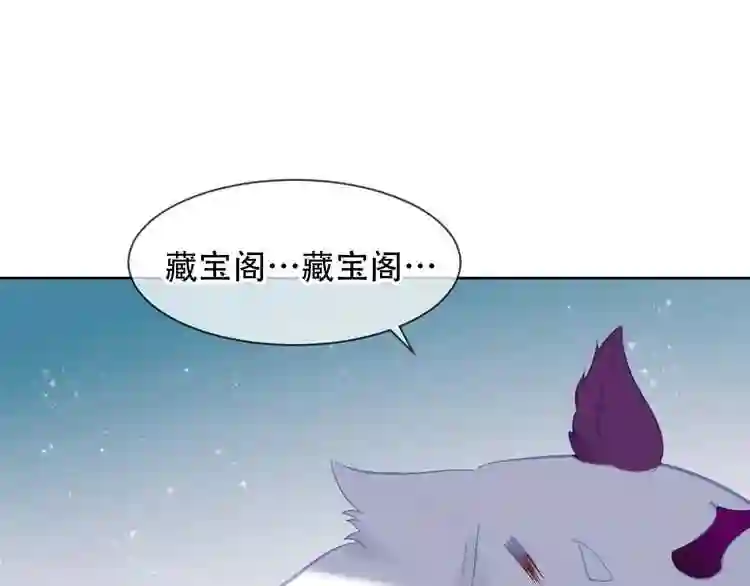 第109话微笑下的尖刀6