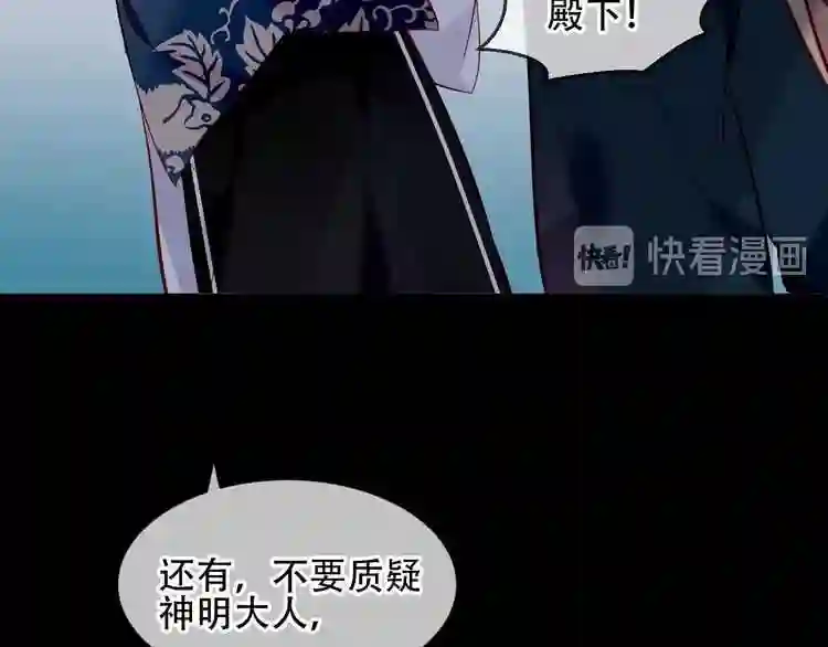 第108话不准动她1