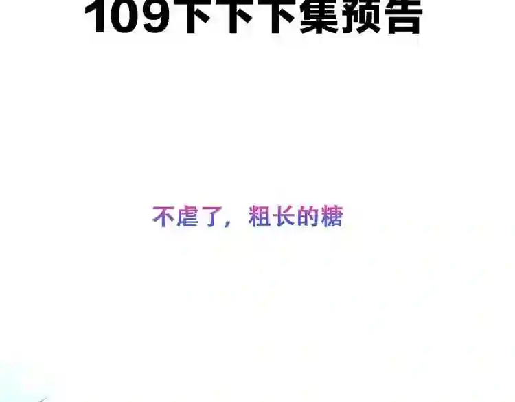 第106话掠夺2