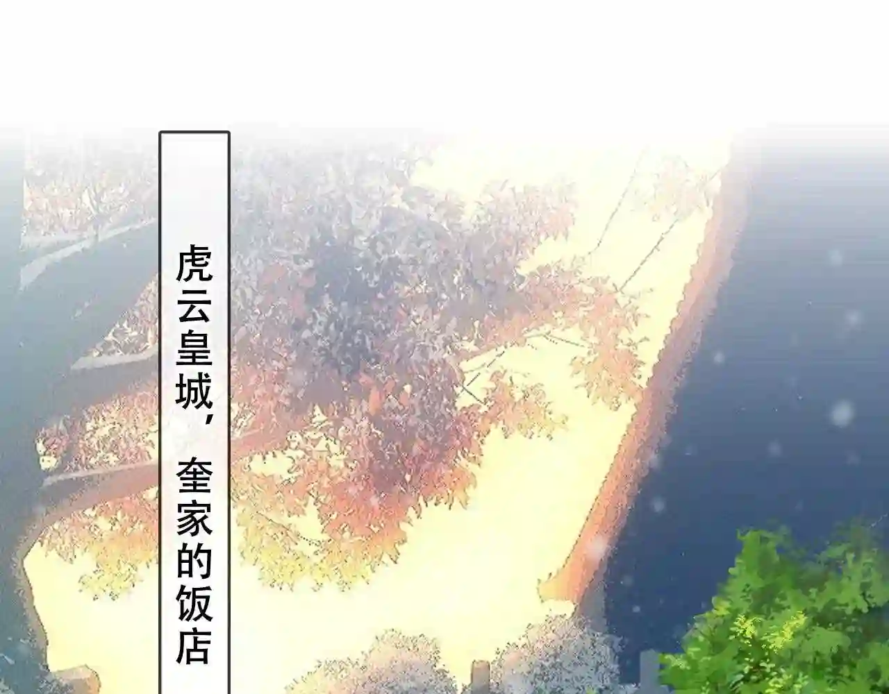 第157话迷茫1