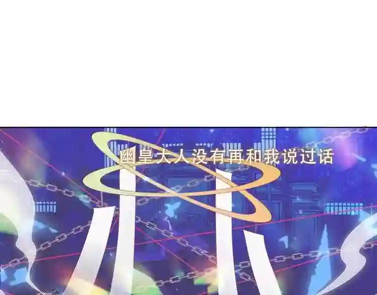 加更幽皇与黄龙上2