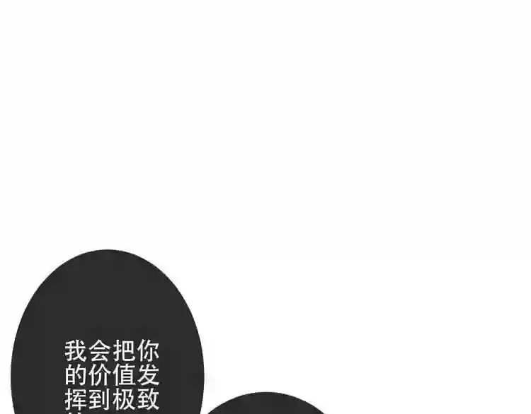 第15话她是我的女人4