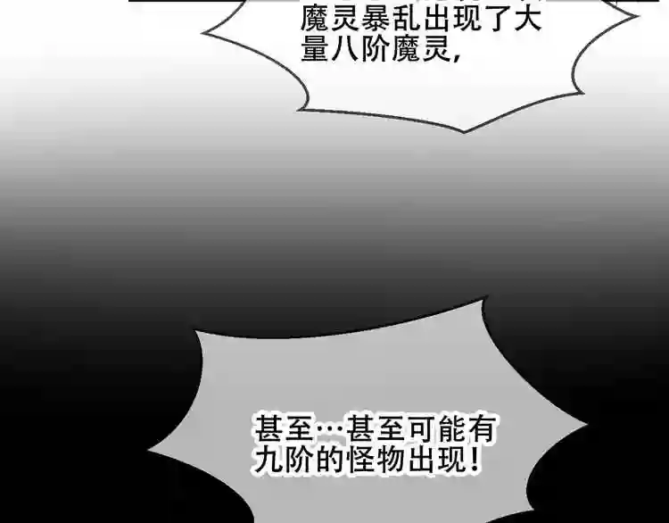 第80话决心离开2