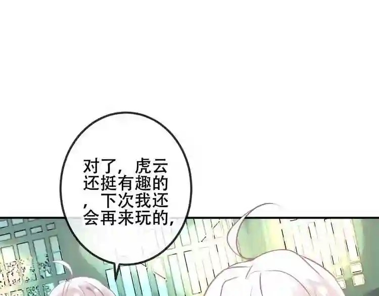 第43话我命由我不由天7