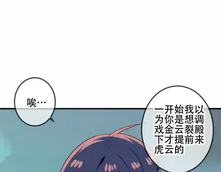 第51话致命惩罚3