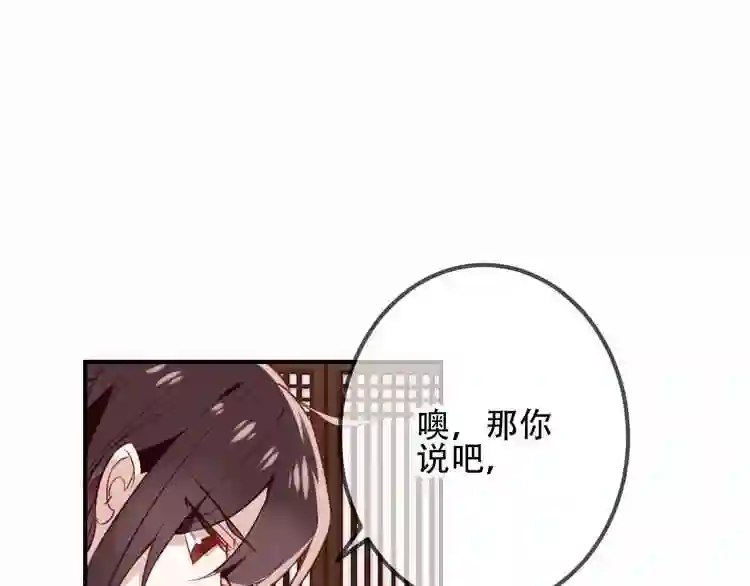 第27话第一次的撒娇3