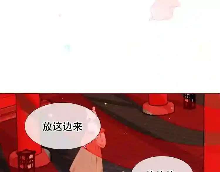 第166话婚礼前夕4