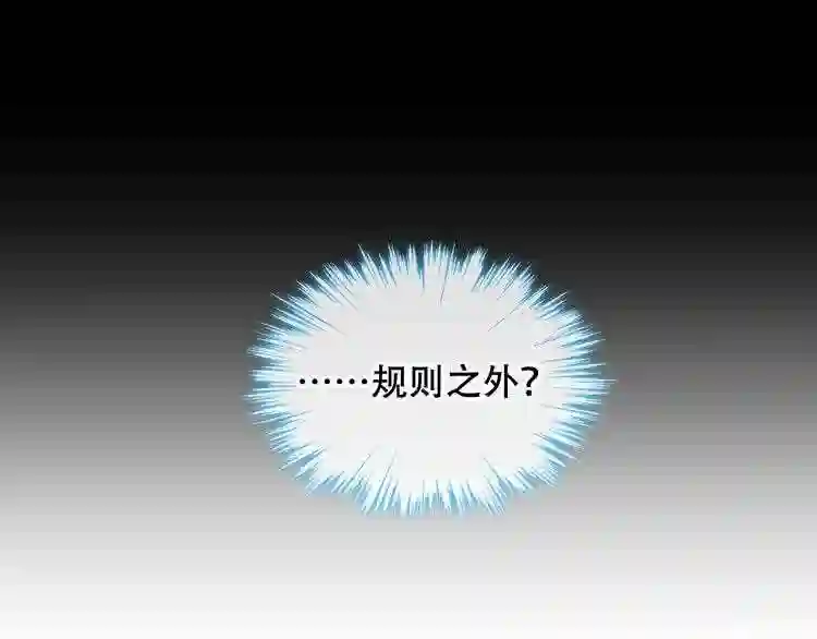 第129话瞬逝的希望0