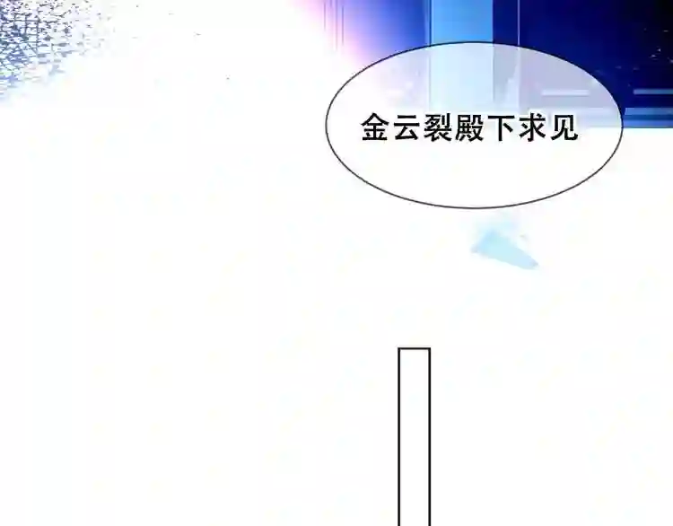 第106话掠夺7