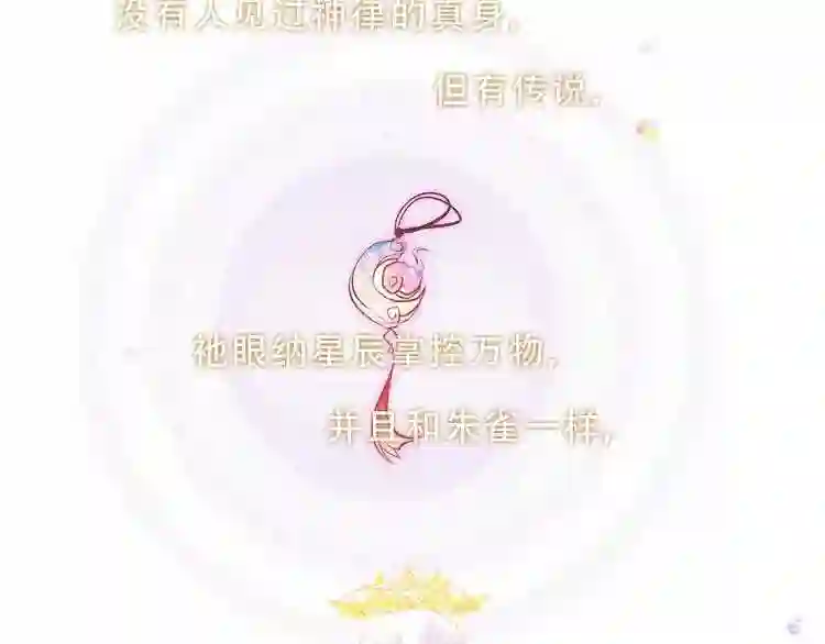 加更幽皇与黄龙上9