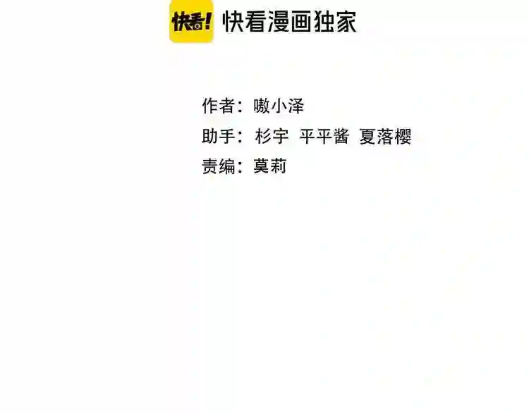 第136话拥你入怀3