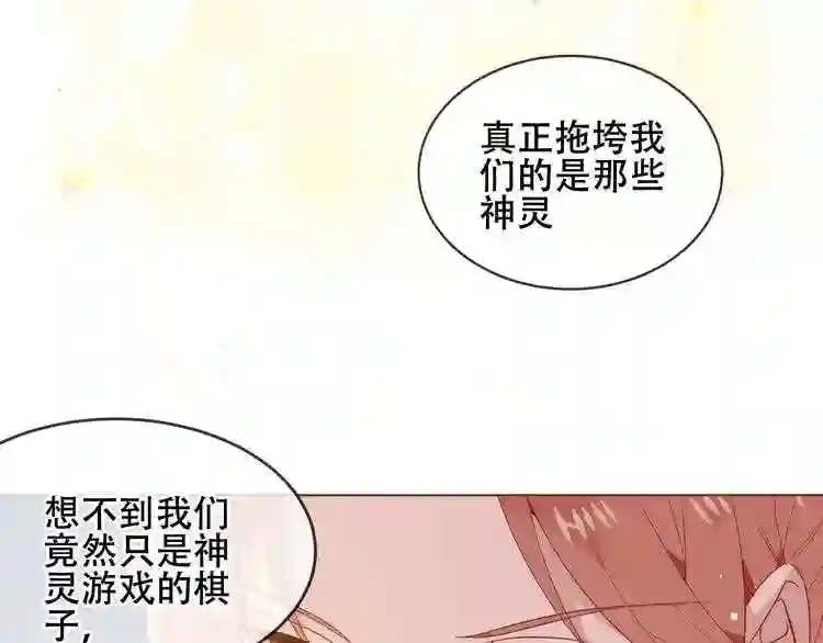 第166话婚礼前夕3