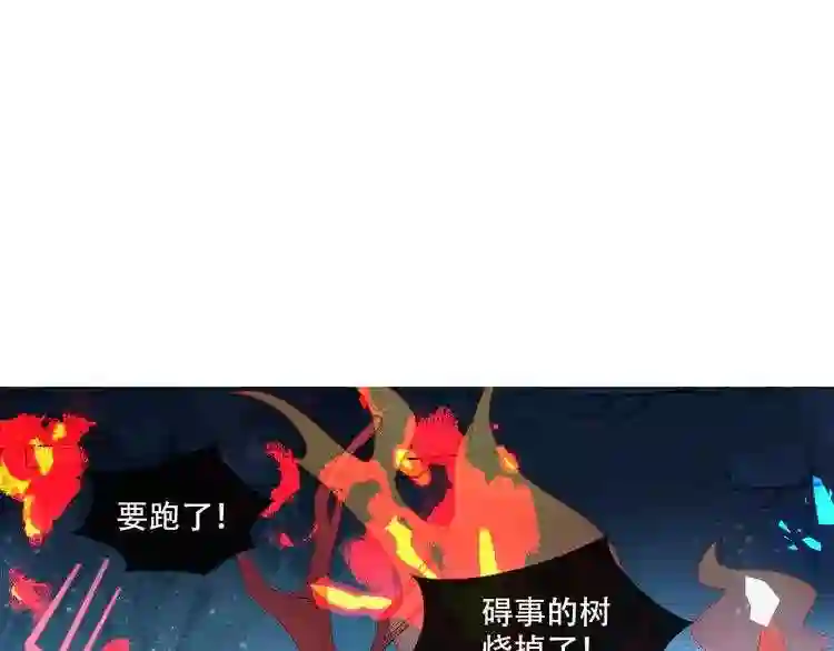 第146话狼与犬6