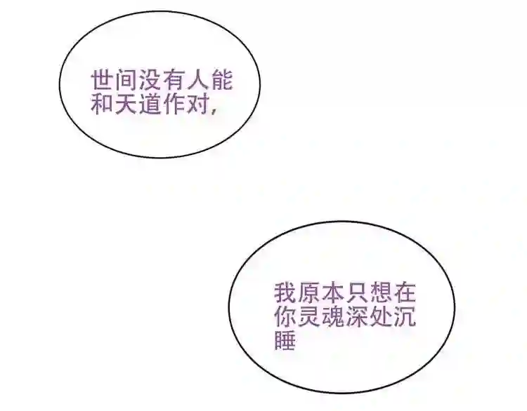 第133话遗忘与开始6