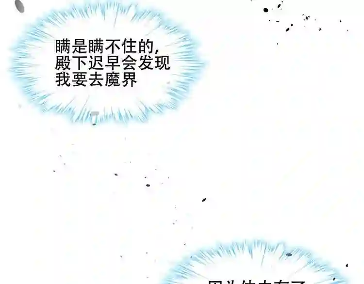 第120话等我7