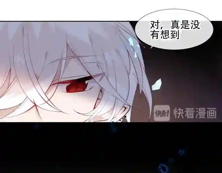 第113话赤离的真心9