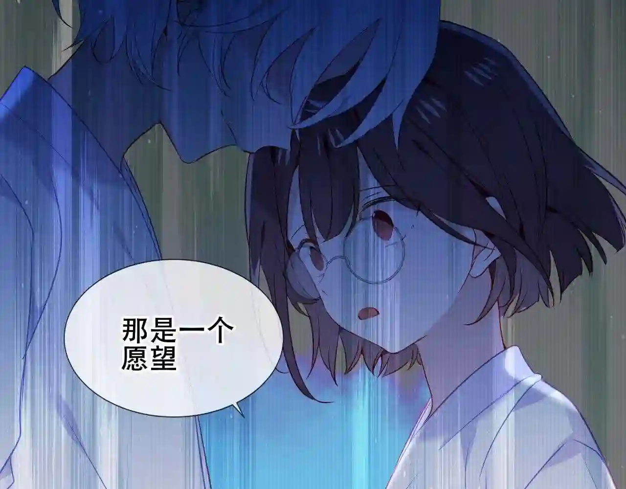 第171话隐藏结局上0