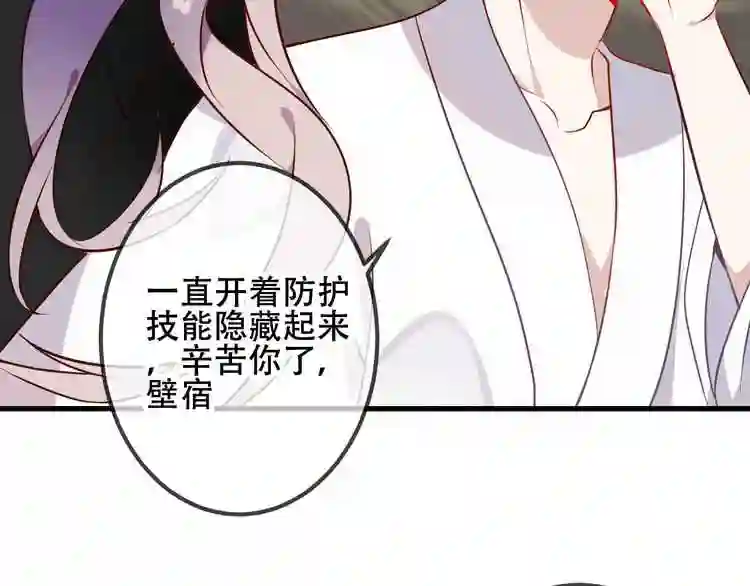 第51话致命惩罚9