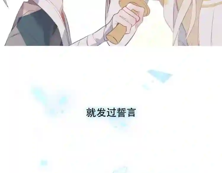 第108话不准动她3