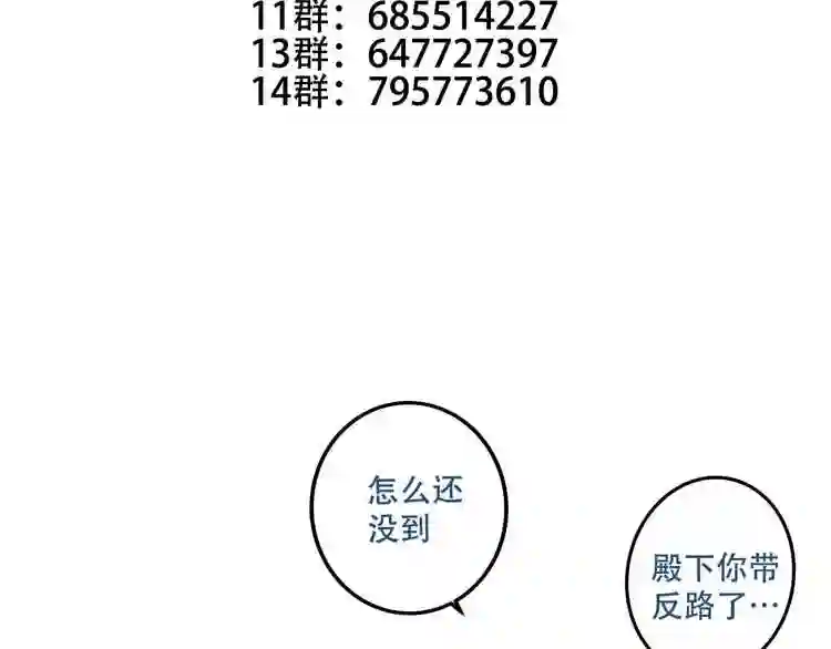 第46话草莓味的你3