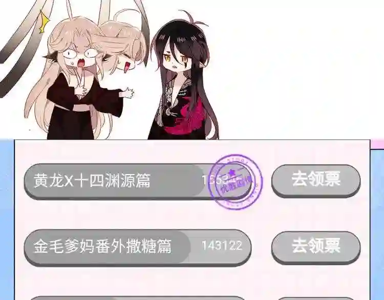 第151话拾忆0