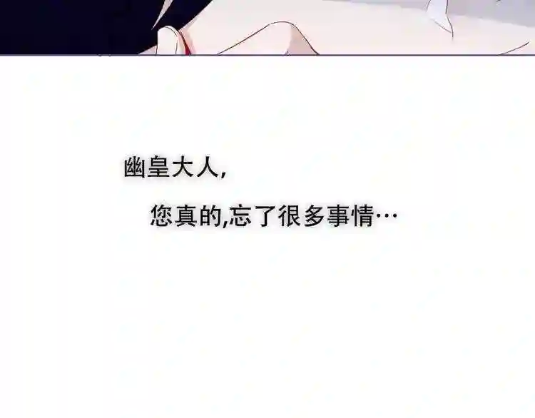 第149话激战白虎8