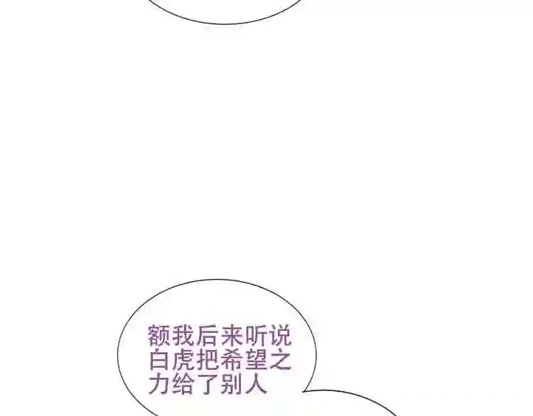 第133话遗忘与开始3