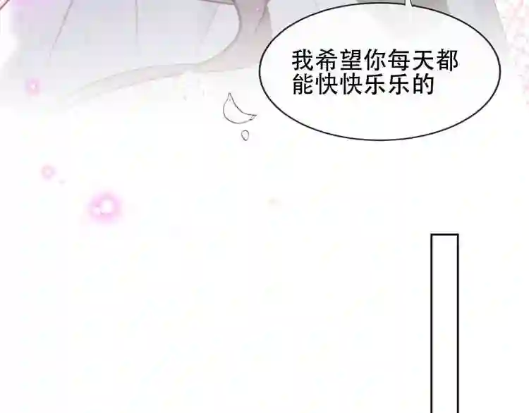 第107话爱你的心情7