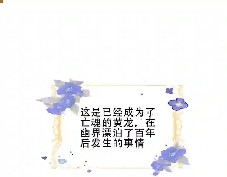 加更幽皇与黄龙上0