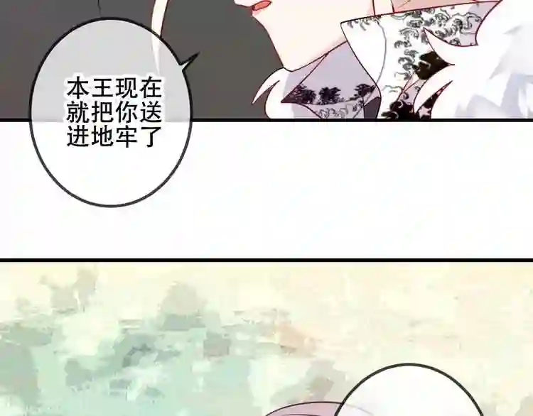 第51话致命惩罚8