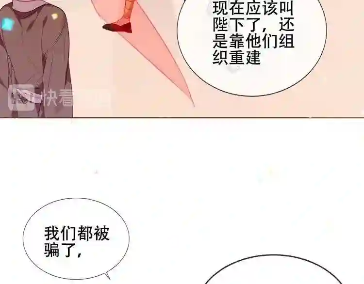 第166话婚礼前夕0