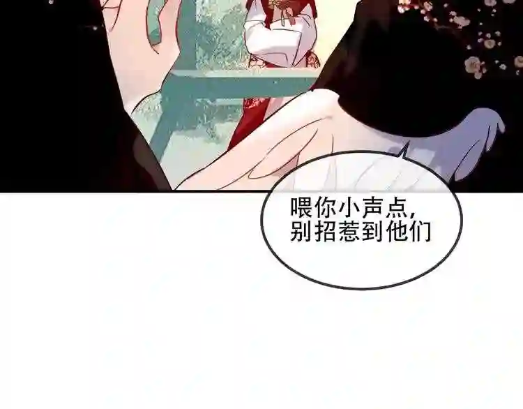 第65话唇齿余温3