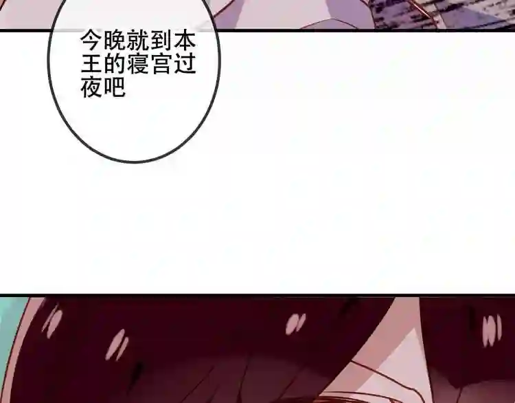 第51话致命惩罚1