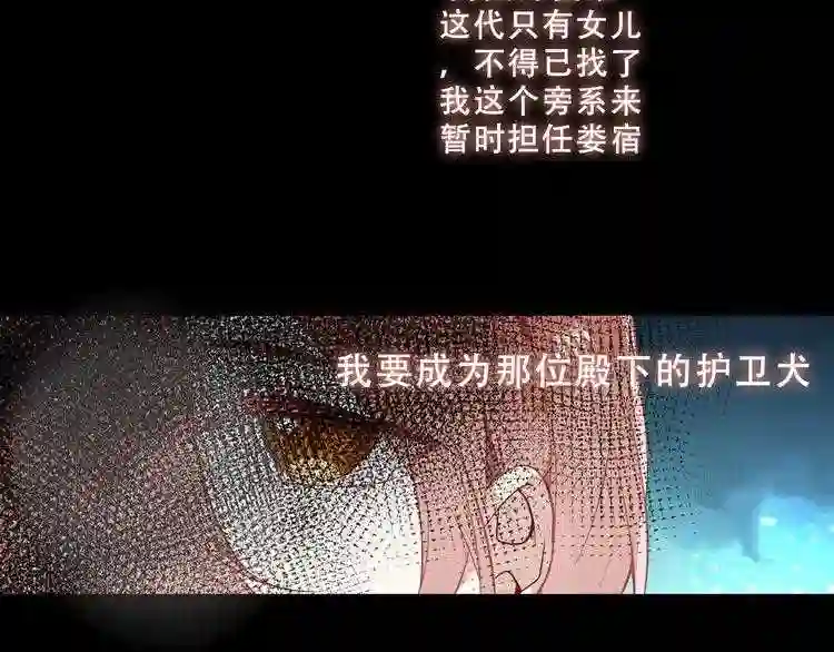 第145话与你一同战斗6