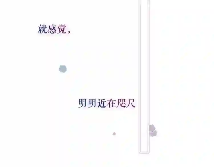 第141话交心之时7