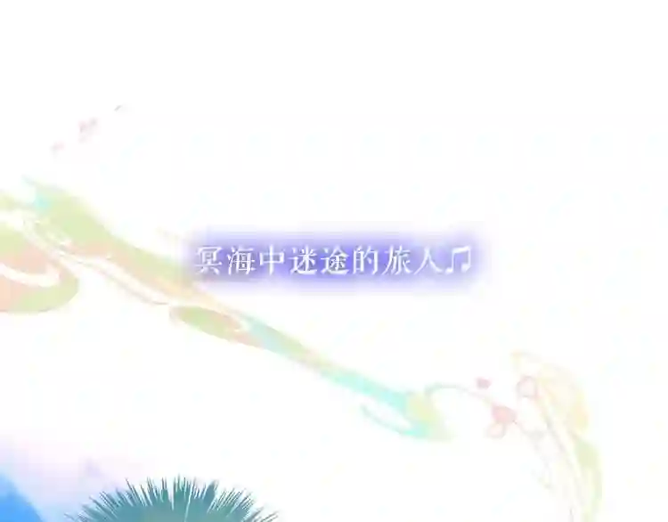 第88话唤不回的爱人0