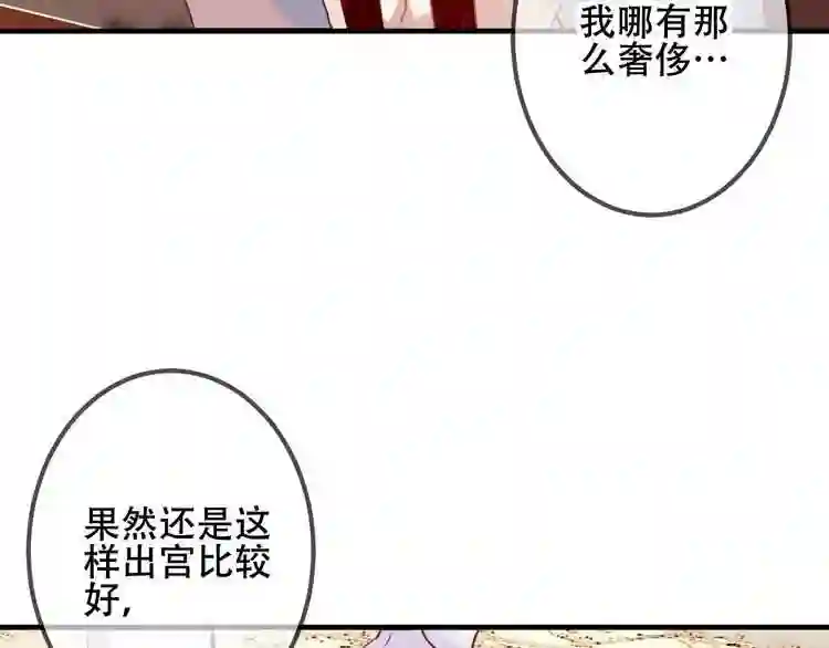 第34话被看到的死神6