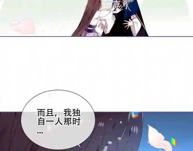 第165话杏花之约3