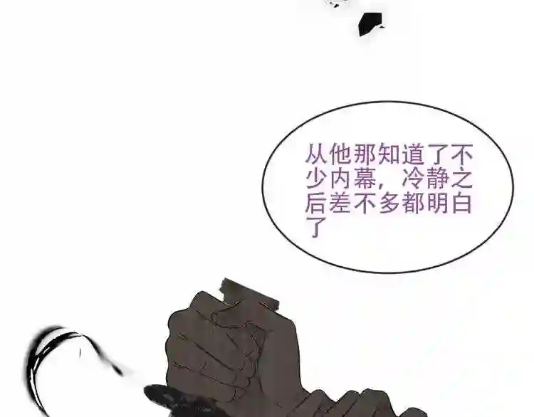 第133话遗忘与开始2