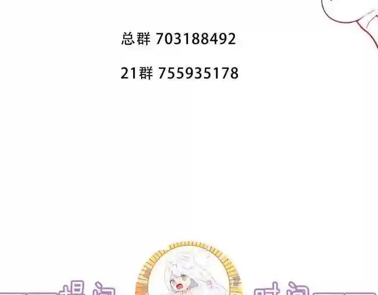 第134话各方汇聚9