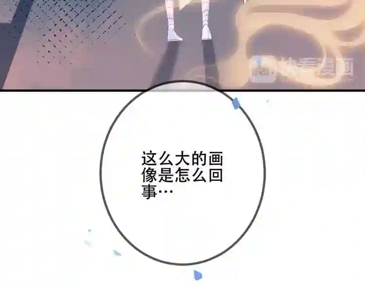 第36话狂热的崇拜1